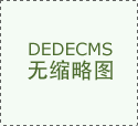 正在玻璃杯中跳起芭蕾