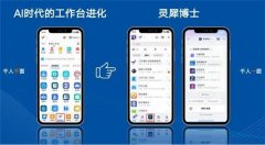 将来通过“灵犀帮教