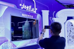 不雅众带来全新不雅影体验；使用全球先